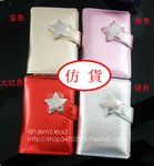 星扣名片冊