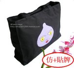 帆布包(抄正品圖案但亂加自己的設計)