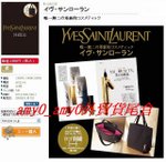 JY2009特輯 YSL黑帆布包