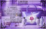 anna 23(上寬23.5,下寬18,高15.5前後寬9.5CM)