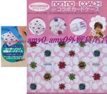 coach 咭片薄(2006年日本雜志附錄)