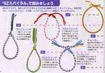 日系1