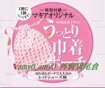 JM0805 香水樽繩袋