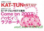 JS070105(07年4-5期合刊) 桃心化妝包(sell out)