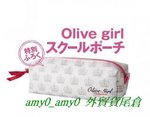 JS080229 olive girl筆袋