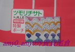 JJ0806 tsumori chisato 化妝袋