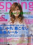 JS0705 paul&joe E款 藍色花花折疊袋(sell out)