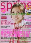 JS0803 sunaokuwahara 圓點鏡(sell out)
