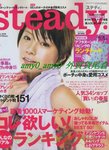 JS0804 afternoon tea 手袋