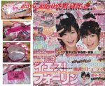 JL0903 LIZ LISA DOLL 娟料化妝包