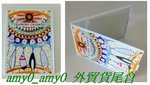 tsumori chisato 鏡B款複古花紋