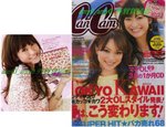 JC0804 apuweiser-riche 小物袋