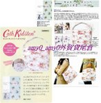 JC2009特輯 Cath Kidston碎花兩用袋