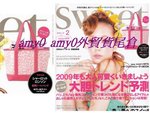 JS0902 charlotte ronson 粉色手袋