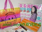 JR0806 cher 沙灘袋