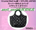 JN0806 crystal ball超輕購物袋