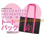 JS070301(07年8期) kitty 環保袋