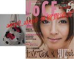 JV0710 PAUL&JOE 索繩袋