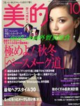JB0810 PAUL & JOE 華豔索繩袋