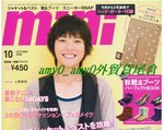 JM0810 hand porter卡片套