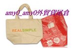 JS0704 real simple手袋