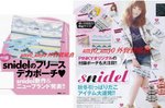 JP0810 snidel 大雜物袋