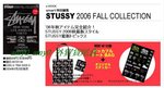 JS0609特輯 stussy折疊購物袋
