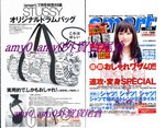 JS0807 stussy圓桶手袋