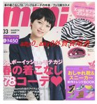 JM0903 x-girl斑馬紋化妝包