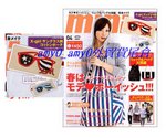JM0904 x-girl帆布筆袋