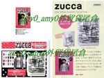 JZ2009特輯 zucca銀色大袋