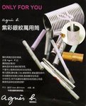 aT0636C 紫彩銀紋筆筒