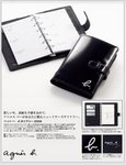 aJ0847B  2009日程記事本