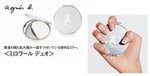 aJ0813C 蜥蜴圖案手鏡