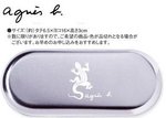 aJ0813B 銀色鉛筆盒眼鏡盒