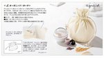 aJ0824  麻布索繩小物袋