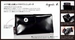 aJ0838   黑色漆皮手包