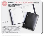 aJ0349B 2004年記事本