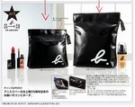 aJ0904  25周年漆皮二合一套袋
