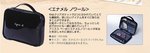 aJ0621B/a0608C  黑色漆皮手提化妝袋(細size)