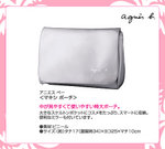 aJ0629F/0451A 灰色大化妝袋