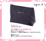 aJ0629G  黑色大化妝袋