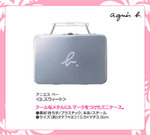 aJ0629H/0545B  銀色收納箱