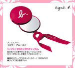 aJ0629I/0608A/0440B 紅色化妝鏡