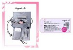 aJ0629K 多功能斜背化妝包