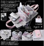 aJ0704 多用途手提袋
