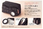 aJ0708A 愛在巴黎二合一化妝包