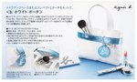 aJ0925B/0719A 愛情海手提袋