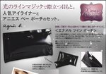 aJ0746 黑色漆皮二合一化妝袋