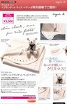 aJ0748A  小熊毛毯組